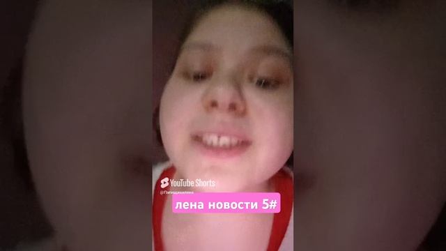 школа мой 5#
