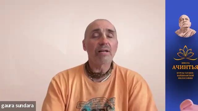 Бхагаватам -единственный путь к победе