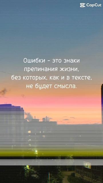 Ошибки