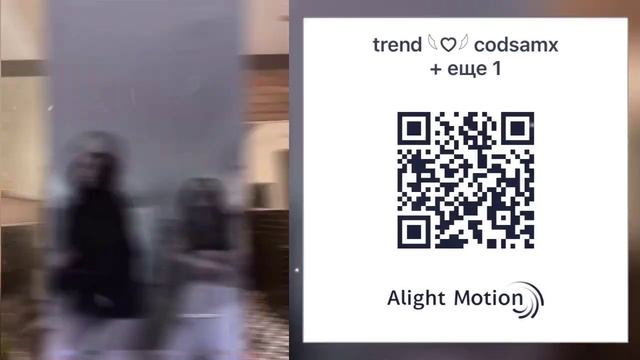 КОДЫ ДЛЯ АМ 💁🏽♀️ ПРЕСЕТЫ КОЛОРИНГИ ПЕРЕХОДЫ ВЕЛОСИТИ|codes For Alight Motion