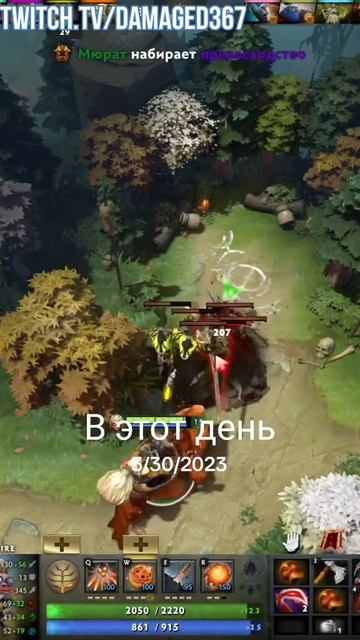 #zadotan #dota #dota2 #дота #дота2