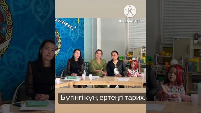 "Үздік педагогикалық жоба"