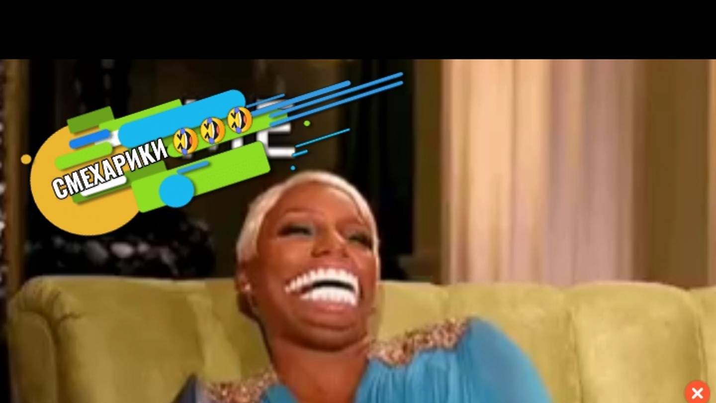 СМЕХАРИКИ🤣🤣🤣
