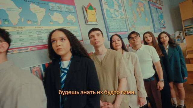 НОВЫЙ способ подготовки к ЕГЭ/ОГЭ-2026 – Умскул (Премьера клипа, 2025)