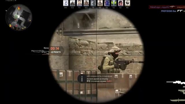 Counter-Strike Global Offensive.Часть 3.