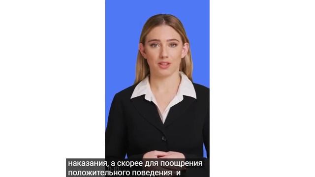Социальный рейтинг в 2026 перевод на рус