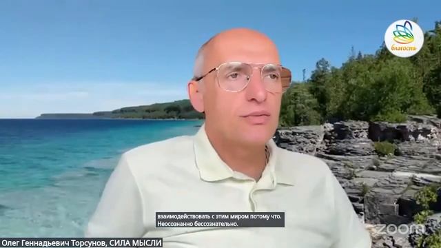 Как окружение влияет на наши мысли
