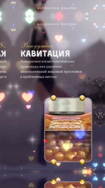 массаж. девчонки красотки