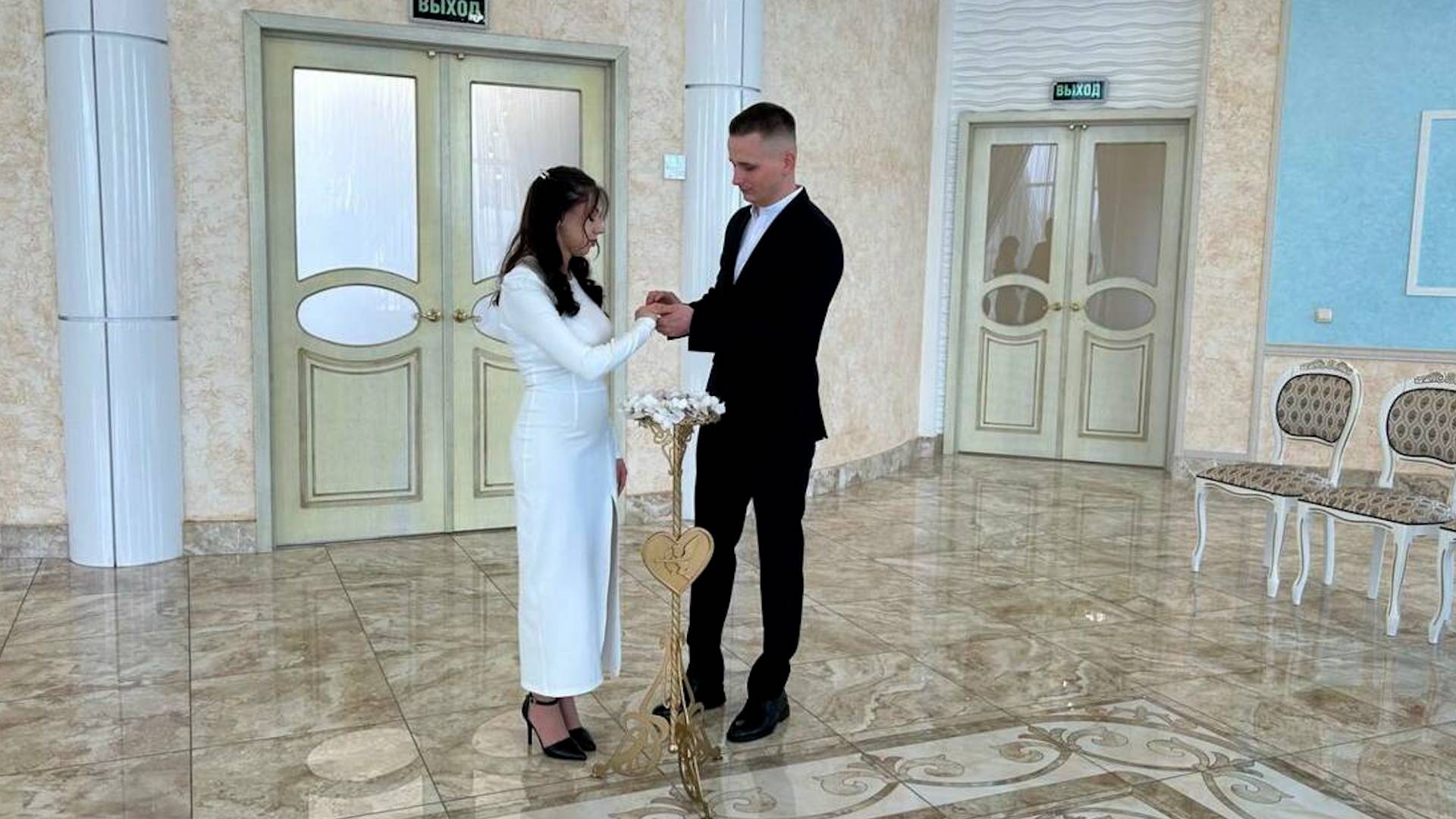 БРАК С ГЕРОЕМ