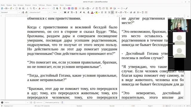 О самомнении, гордыне и т.д.