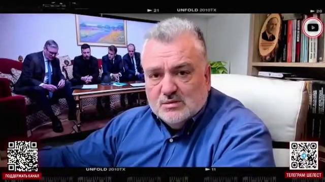 Пасков - Понт Трампа