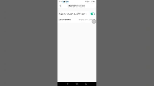 Настройка Уведомлений модель 070