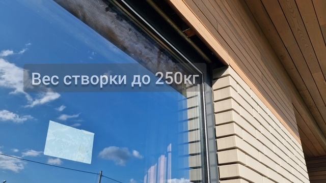 Алюминиевые окна Schuco, Alutech, Alumil для частного дома