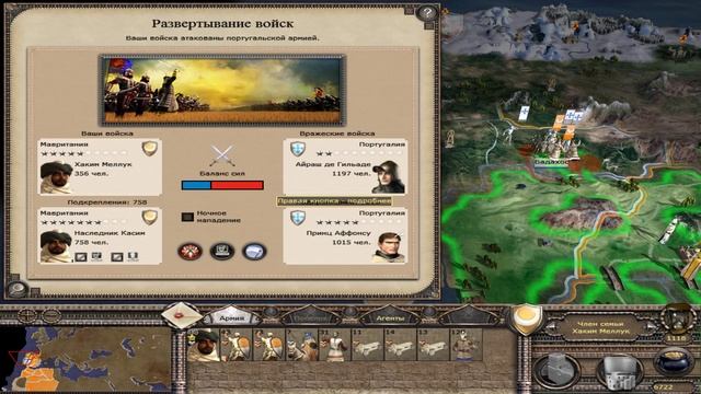 Почему один приказ может обрушить империю в Medieval II. TopG games