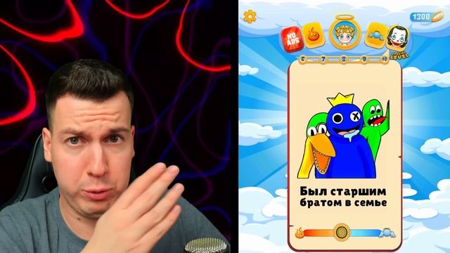 ВЛАДУС ИГРАЕТ  😱 Я СТАЛ БОГОМ ! Куда Попадёт МОЙ ＊НЕПОСЛУШНЫЙ＊ ДРУГ НУБ ？ В АД или РАЙ ？! ВЛАДУС