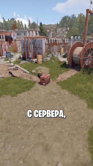 ВАЖНОЕ ИЗМЕНЕНИЕ КВЕСТА НА СОКРОВИЩЕ В РАНЧО В РАСТ RUST