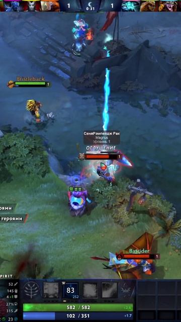 #zadotan #dota #dota2 #дота #дота2