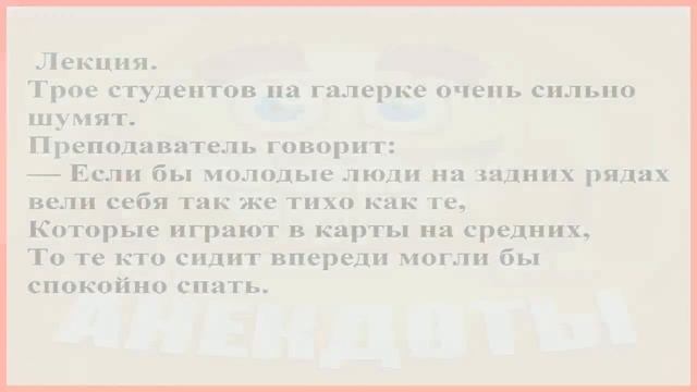 Анекдоты ВИДЕО – смотри и ржи без остановки! 🎥😂