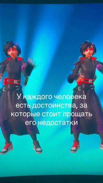 #фортнайт#фисташка#танци#цитаты #Fortnite
#FortniteКоролевская битва
#FortniteМемы
#FortniteГеймпле