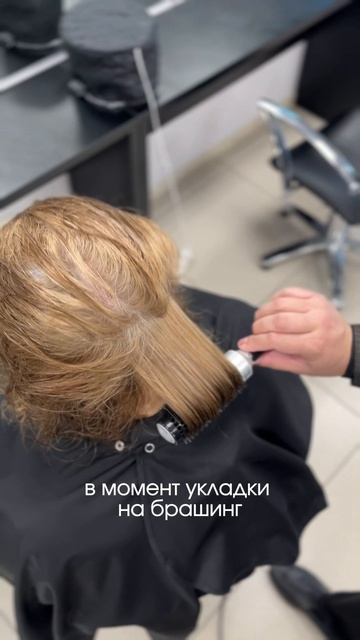 Зачем правильно укладывать волосы после уходовых процедур ETERNO?
