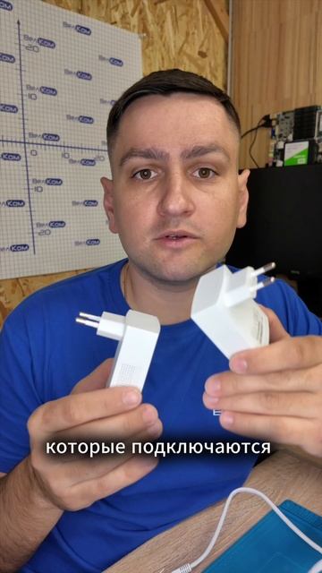 Технология Power Line