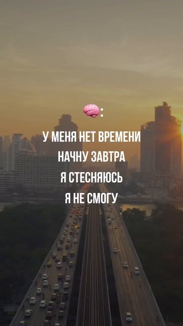 Мотивация
