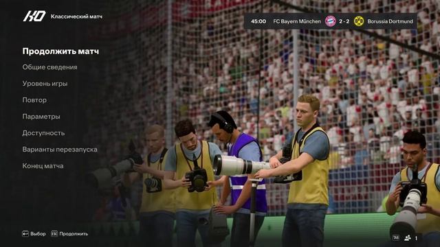 #1. Тренируюсь в FIFA