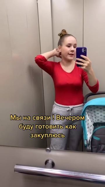 Белладонна Милославская (1019)
