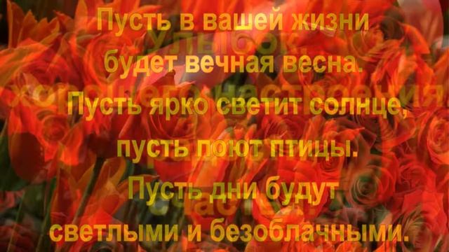 8 марта