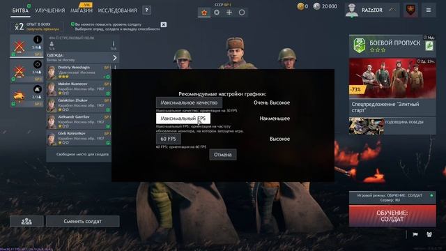 Установка_LuxWine_и_игры_Enlisted_в_ОС_Rosa_Fresh_Desktop_R13
