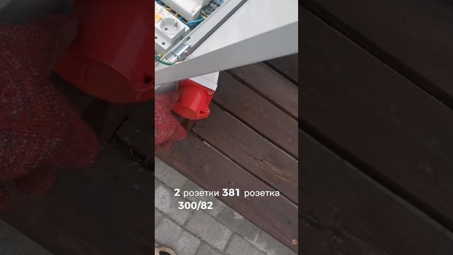 Собираем щиты 380 в многоразового использования с  двумя розетками 380в и четыре 220в для заказчика