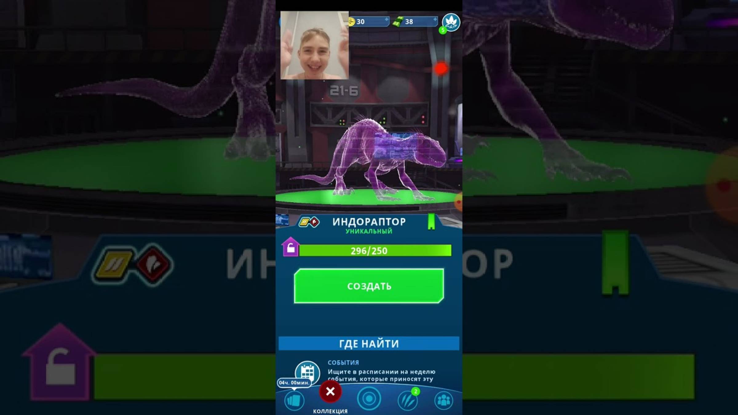Создание моего 2 уника в Jurassic World Alive