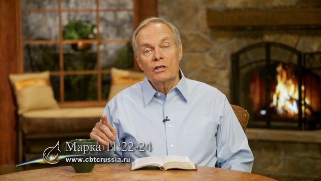 10. Власть верующего (Эндрю Уоммак, 2024)