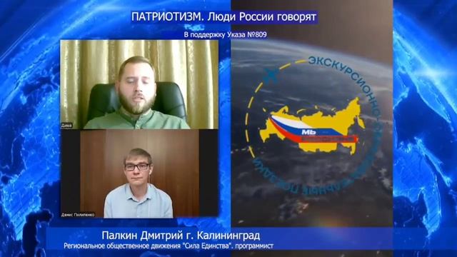 Выпуск №7. Люди России говорят