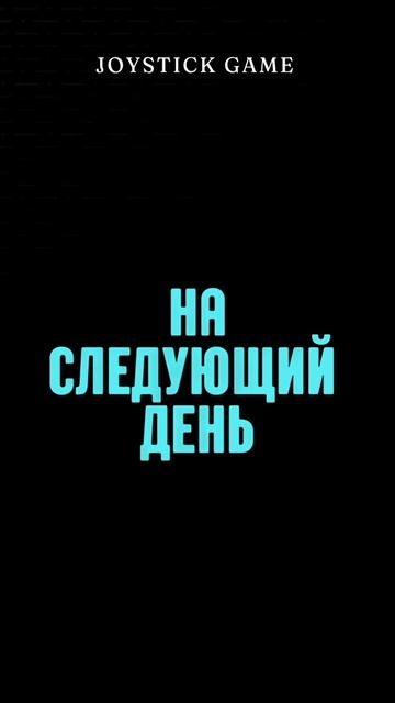 Пираньи,рыба мутант,рыба монстр ужас,фэнтези, хоррор смотреть на JoyStickGame