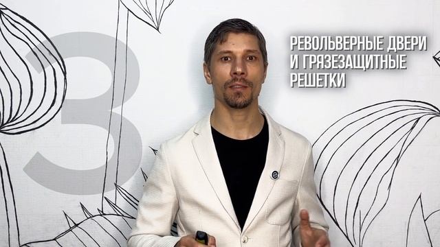 Как построить здание, где всегда чистый воздух? Проверенные решения