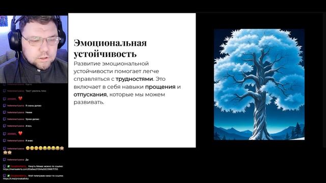 Практики эмоционального очищения через прощение