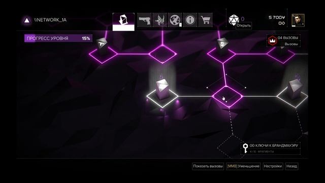 Играю в Deus Ex под музыку.(выбил легу в Deus Ex)