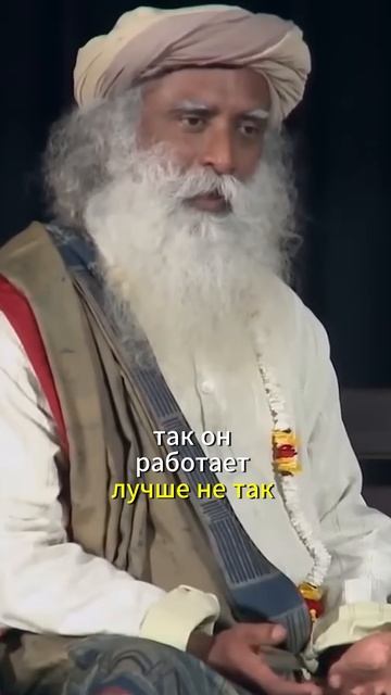 Садхгуру: Как работает твой ум и эмоции | Осознанность за 20 секунд #Shorts