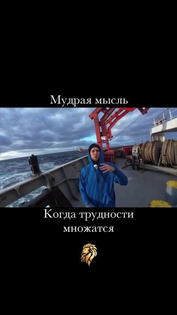 За каждой трудностью - стоит успех!