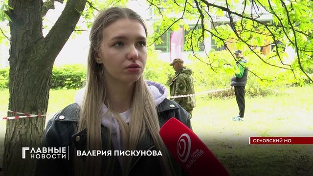 Под Орлом подростки поучаствовали в "военных играх"