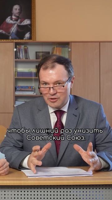 Мифы и ошибки в ЕГЭ. Решают историки!