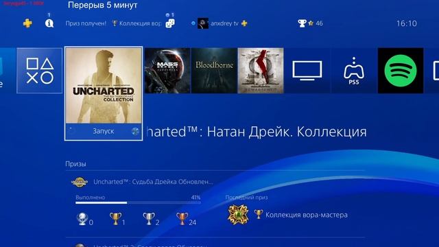 Uncharted 2 Среди воров 6