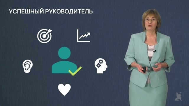 2.10 Хороший и плохой работодатель