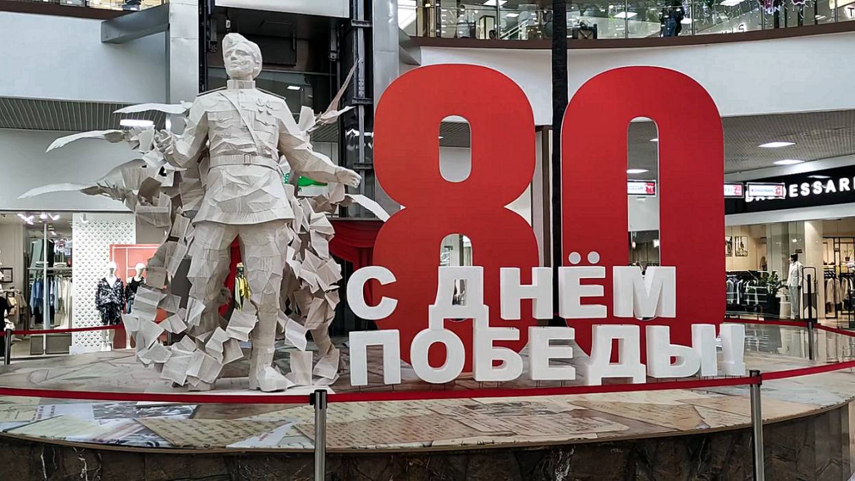 Солдатские письма-журавли ✉️ ТЦ "Красная площадь" г. Краснодар