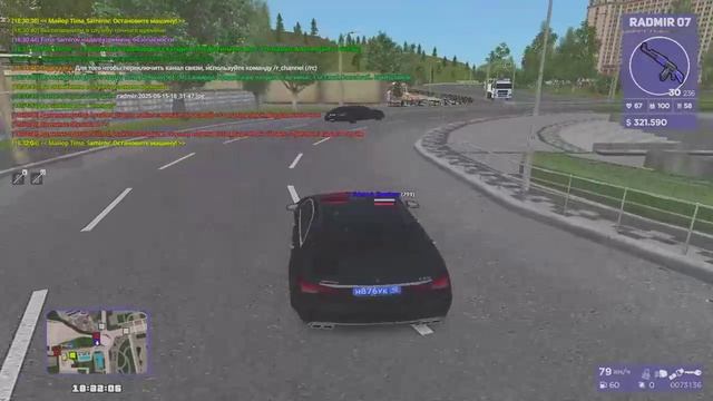 уход от рп 2