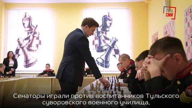 Тульские суворовцы сыграли в шахматы с Сергеем Карякиным и Михаилом Борщевым