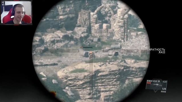 Контакт с ....  | 8 |  - Metal Gear 5 The Phantom Pein