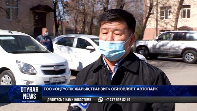 ТОО "Оңтүстік жарық транзит" обновляет автопарк