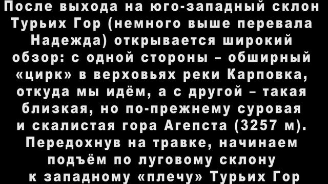 Голубое озеро - Турьи Горы 2024 1920х1080